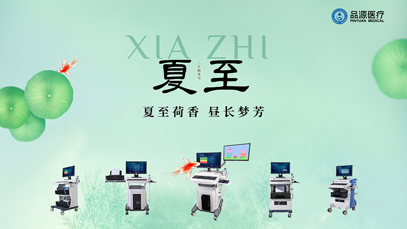 夏至?xí)r節(jié)，別讓骨骼“中暑”——定期骨密度檢測(cè)的必要性